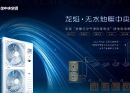 科龙中央空调报039故障解决方法（科龙中央空调报039故障解决办法详解）