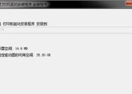 打印机脱机批处理如何解决？常见问题及解决方法是什么？
