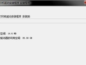 打印机脱机批处理如何解决？常见问题及解决方法是什么？