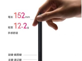 小米手写笔按键失效原因是什么？