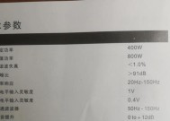 小低音炮防不防水呢怎么区分？如何判断低音炮的防水等级？