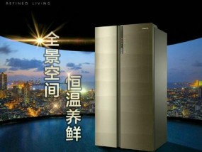 卡萨帝冰箱冷冻不制冷解决方法（掌握关键知识）