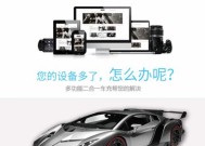 充电器插脚片安装步骤图解在哪里找？安装时应注意哪些问题？