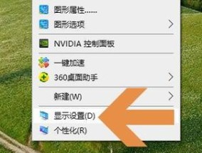 电脑游戏图标丢失了怎么恢复？