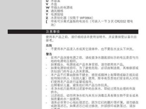 净水器保养方法有哪些？如何延长净水器使用寿命？