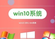 Win10装机必备软件推荐（助力系统优化与提升效率的15款必装软件）