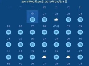 如何查找松下空调代码（掌握查找方法）