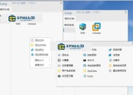 如何设置最美电脑桌面图标图片？