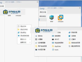 如何设置最美电脑桌面图标图片？