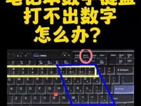 笔记本电脑锁怎么用？忘记密码如何解锁？