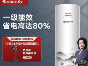 解析格力热水器E0故障及解决方法（格力热水器E0故障可能原因与解决方案）