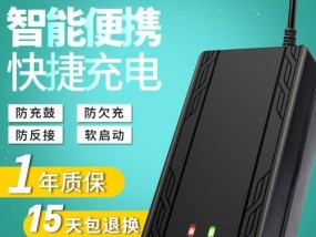 三轮电车充电器哪个品牌更可靠？