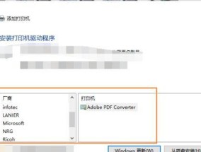 电脑打印机加墨怎么设置？加墨步骤和注意事项是什么？