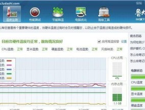 电脑看电影卡顿问题的解决方法（探索电脑看电影卡顿问题的根源与解决方案）
