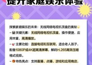如何处理大量收购的机顶盒？
