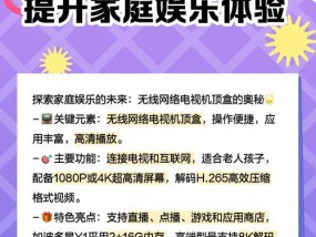 如何处理大量收购的机顶盒？