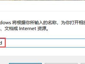 新电脑怎么关机？关机步骤是什么？