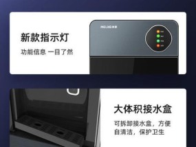 美菱饮水机故障代码是什么意思？如何解决常见问题？