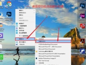 电脑总卡屏的原因及解决方法（探究电脑卡屏的原因）
