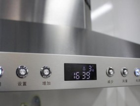 降低自家油烟机噪音，创造宁静厨房环境（解决油烟机噪音问题）
