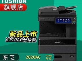打印机维修2的处理方法（解决打印机故障的有效措施及注意事项）