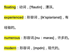 电脑灰尘吸走声音形容词有哪些？