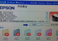 美能达195复印机出现故障怎么办？常见问题及解决方法是什么？