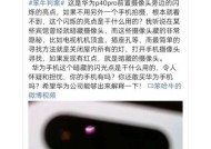 手机探照摄像头怎么用的？有哪些实用场景？