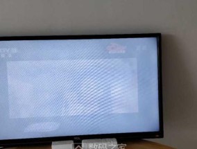 Tcl液晶电视开机后黑屏问题解决方法（教你几个简单有效的解决方案）