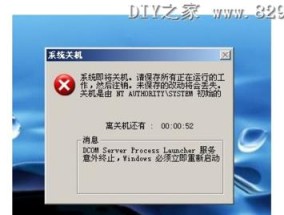 电脑无故重启的原因及解决方法（探索电脑重启现象背后的原因）