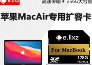 笔记本电脑装内存卡需要多少钱？装内存卡的步骤是什么？