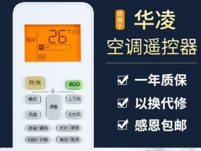 解决春兰空调开机F1故障的方法（春兰空调故障代码F1的解决方案）