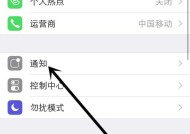 手机前置摄像头亮红点怎么设置？是否正常现象？