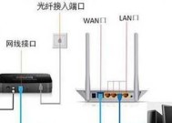 路由器网口类型选择与设置方法？