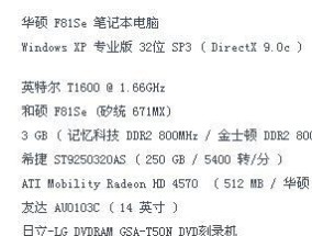 电脑反应变慢的原因是什么？如何优化提升速度？