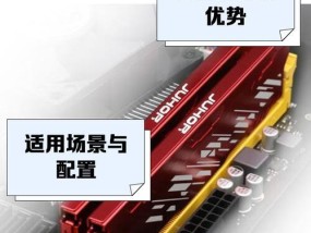 不同插孔的电脑内存条如何安装？