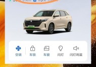 荣耀手机连接问界车机的方法是什么？