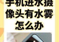 手机导航摄像头如何制作？有哪些步骤？