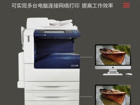 复印机维修进度安排指南（高效管理复印机维修）