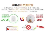 机顶盒遥控关机问题如何解决？
