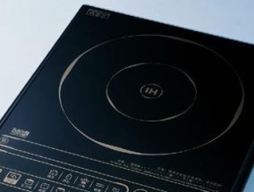 电磁炉显示e3是什么意思？两个主要原因是什么？