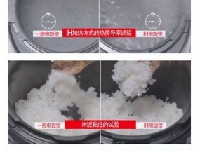 电饭煲不预热的原因及解决方法（为什么电饭煲不预热）