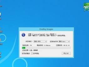 一步学会制作重装系统U盘文件（简单操作）
