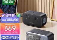 睿步仕氮化镓充电器应配哪种充电线？使用中应注意什么？