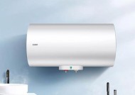 口袋里装的热水器叫什么？这种便携式热水器有何特点？
