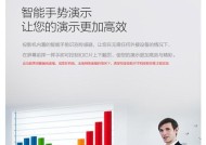 爱普生投影仪投屏设置步骤是什么？