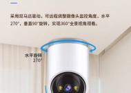 手机作为家庭监控摄像头的设置方法和注意事项？