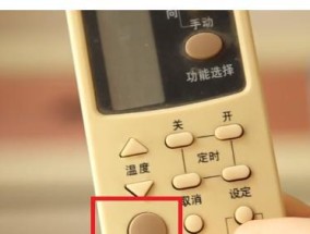 空调遥控器失灵怎么办？找出原因并解决？