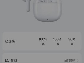 荣耀半入耳式耳机x6的性能如何？用户评价怎么样？