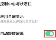 小米11如何设置参数拍摄视频？操作指南是什么？